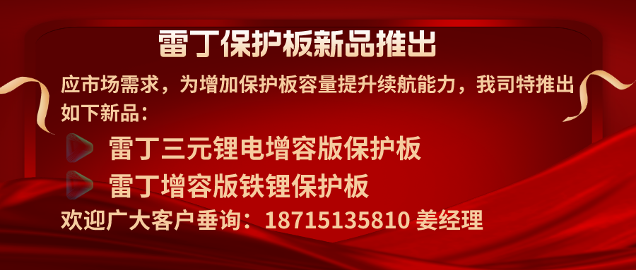 紅金風(fēng)大氣喜報(bào)戰(zhàn)報(bào)公眾號封面首圖__2023-06-21 11_40_09